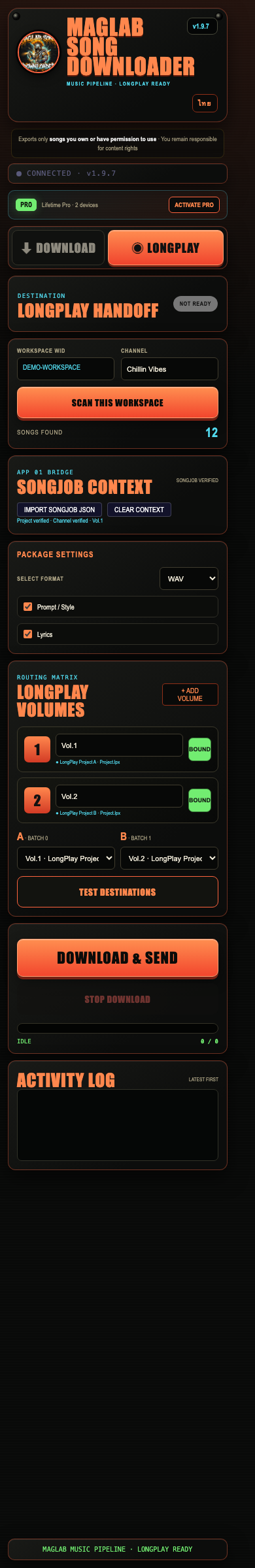 หน้าจอ LongPlay Mode ใน MAGLAB Song Downloader v1.9.7